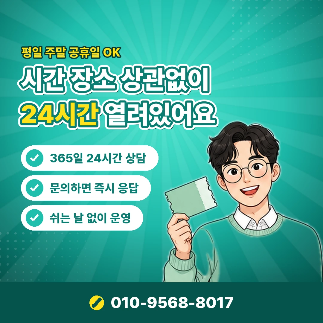 현대카드현금화 카드 정지 오케이티켓