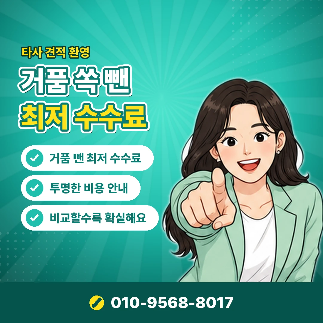 현대카드현금화 포인트 계좌 입금 오케이티켓