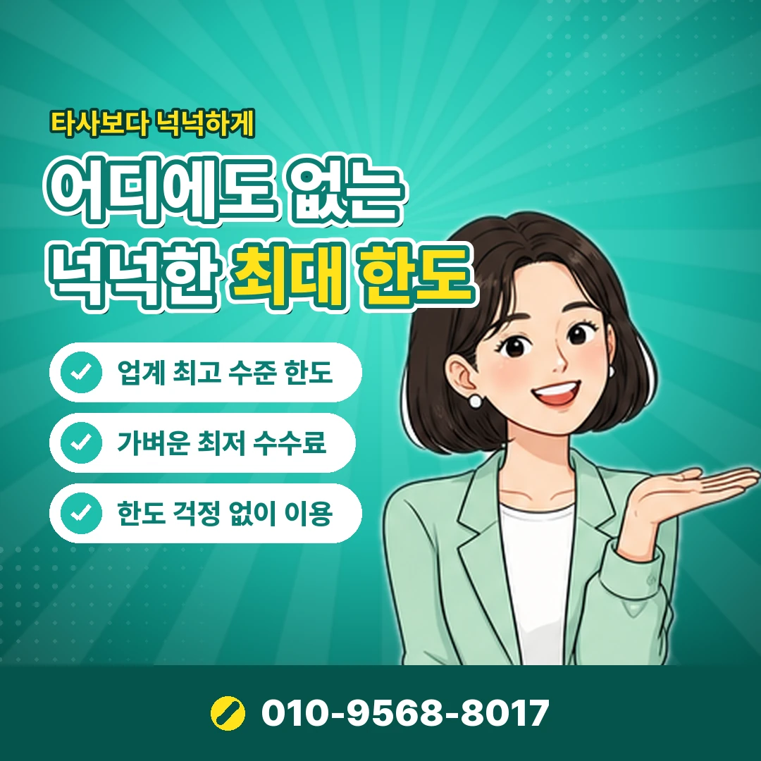 현대카드현금화 불법 여부 오케이티켓