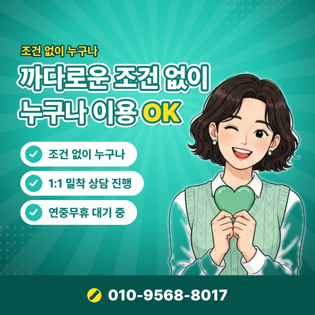 현대카드현금화 공식 단기카드대출 오케이티켓