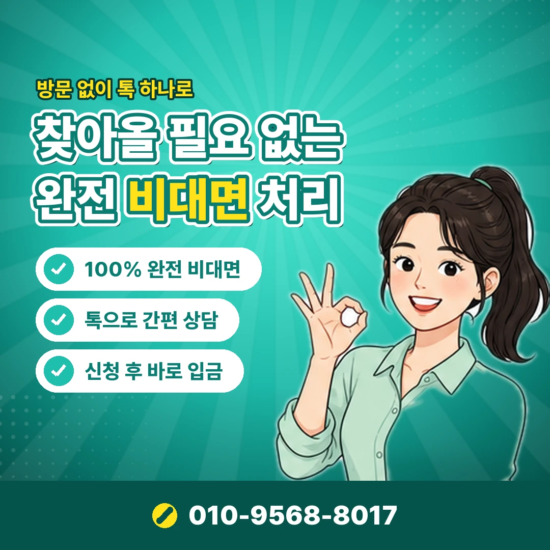 현대카드현금화 실제 손실 오케이티켓