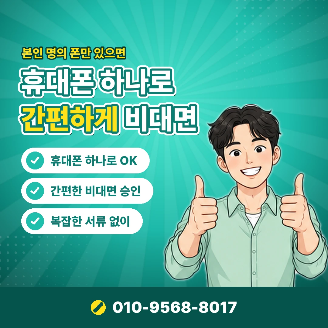 현대카드현금화 신고 오케이티켓