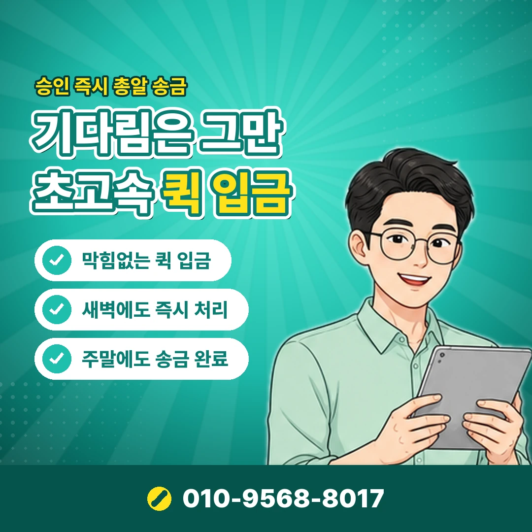 현대카드현금화 업자 사기 오케이티켓